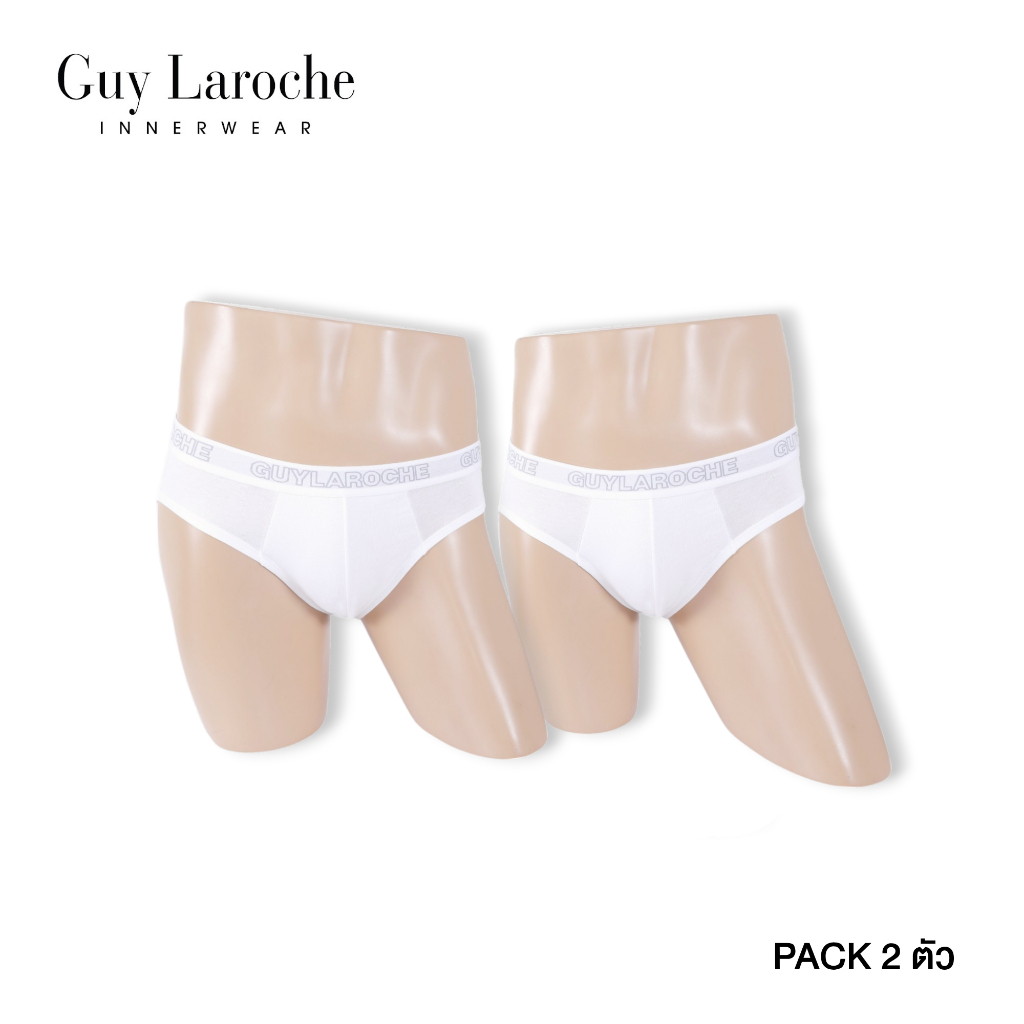 Guy Laroche سليب رجالي ناعم — أبيض (قطعتان) — صورة 2