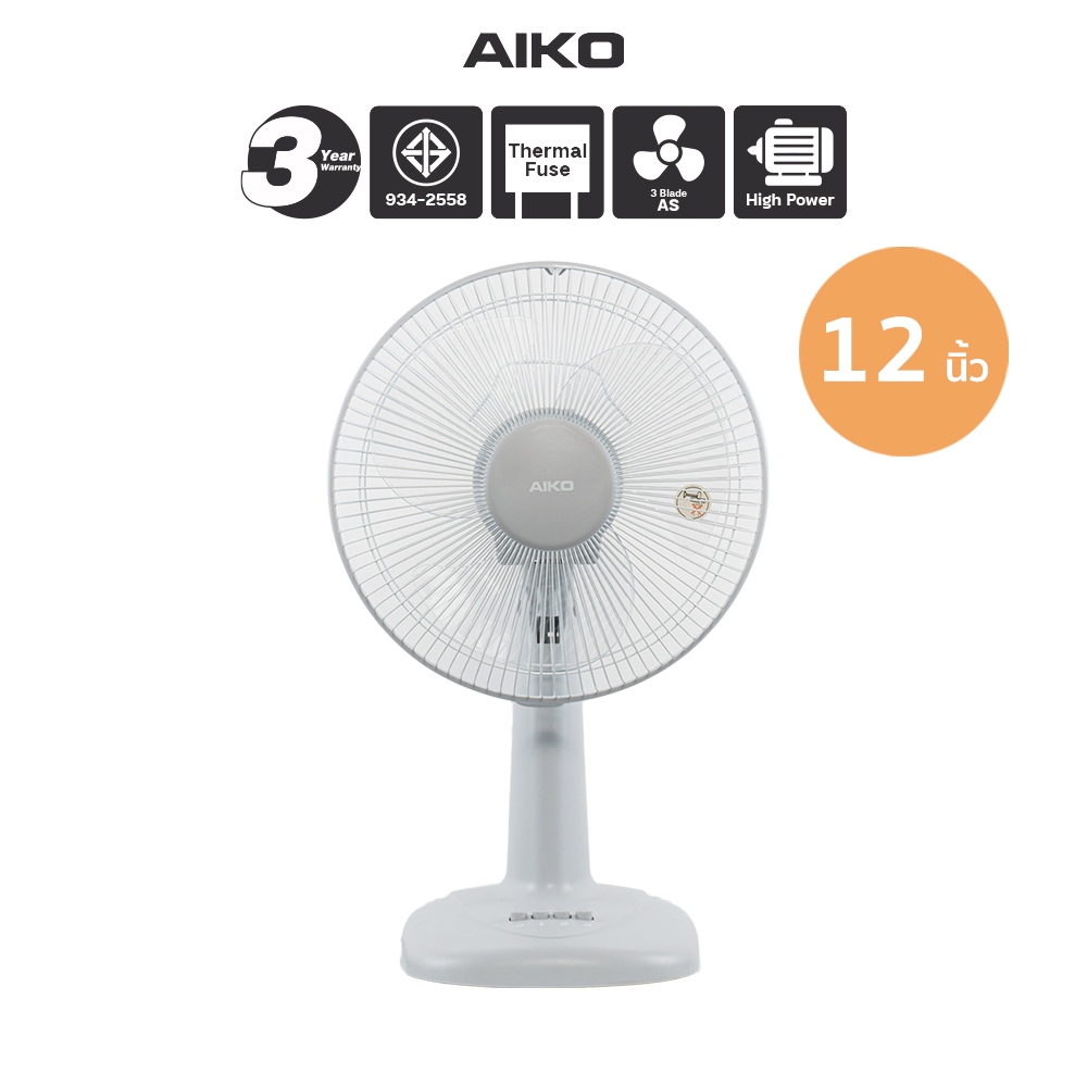 AIKO AK-1299  พัดลมตั้งโต๊ะ 12 นิ้ว สีเทา พาสเทล DESK FAN 12" Gray Pastel