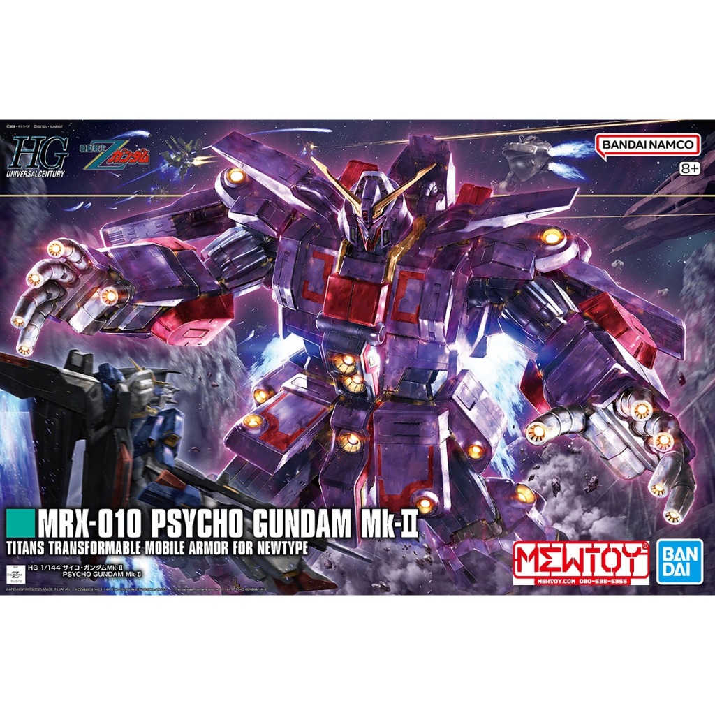 HG 1/144 PSYCHO GUNDAM Mk-Ⅱ