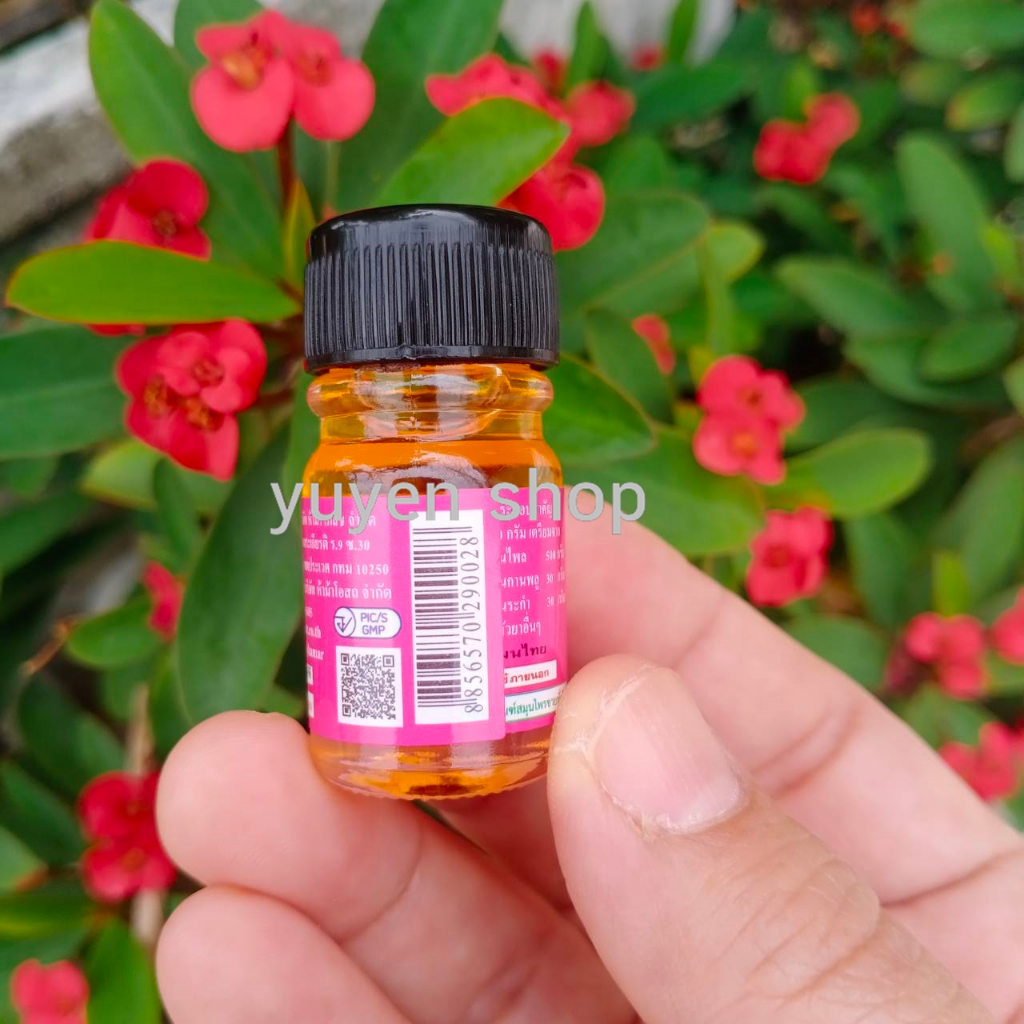 ( แพค 3 ขวด ) น้ำมันเหลืองสูตรไพล แม่กุหลาบ (ขนาด 3 ซีซี) ของแท้ - รูปที่ 2