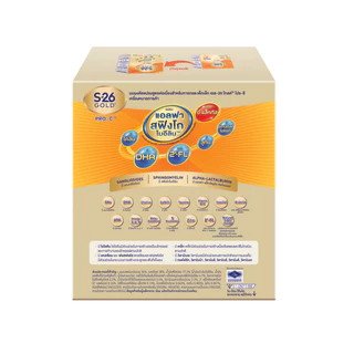 นมผง S-26 GOLD® Pro-C™ (1650g) นมผง เอส-26 โกลด์® โปรซี ผสมแอลฟา สฟิงโกไมอีลิน™ สูตร 2 (1650 กรัม)