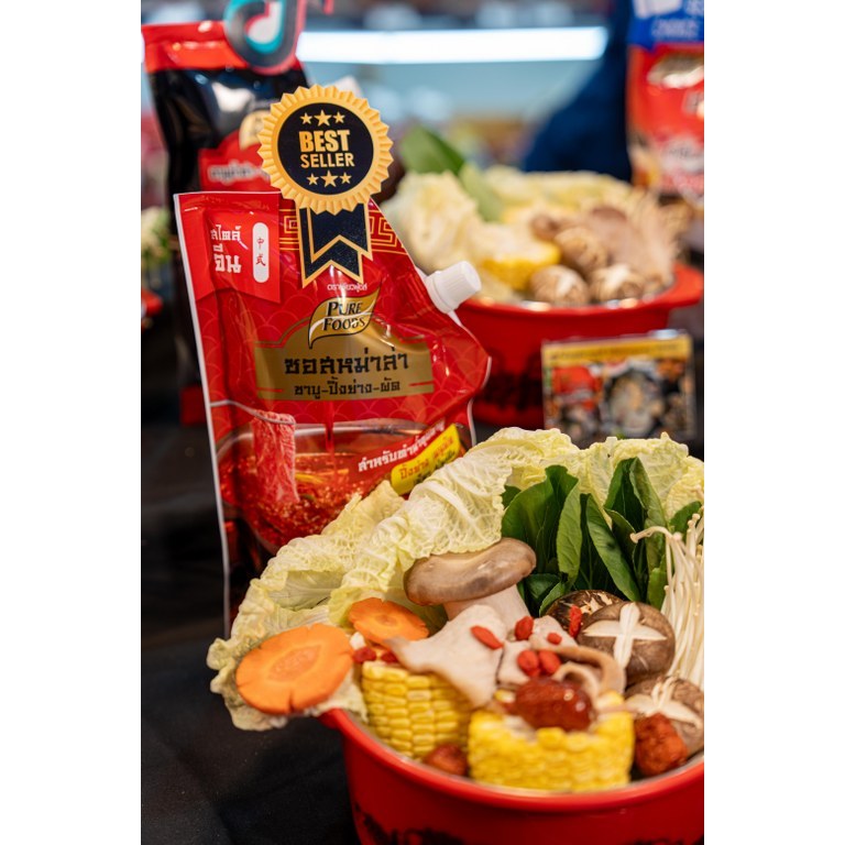 Cheesetojung : ซอสหม่าล่า เข้มข้น 500 กรัม เพียวฟู้ดส์ ใช้หมัก ทา ราด จิ้ม ผัด ทำซุปสุกี้ ชาบูสุกี้