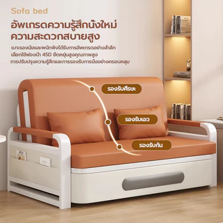 โซฟาเบดหนัง โซฟาปรับนอน โซฟาเบด โซฟาเบดพร้อมที่เก็บของ เตียงโซฟาปรับระดับได้พร้อมหมอน 2 ใบ 88/108/128/158cm