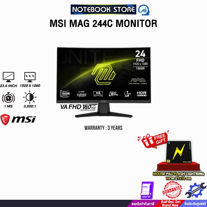 MSI MAG 244C MONITORS (VA FHD 23.6) /ประกัน 3 Years