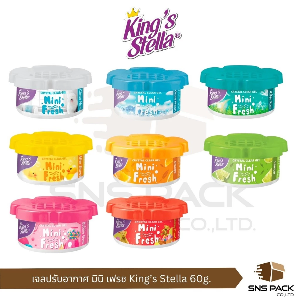 เจลหอมปรับอากาศ King's Stella มินิ เฟรช 60 กรัม I มีให้เลือก 8 กลิ่น