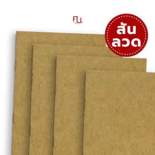 Saengroong สมุดปกน้ำตาล เนื้อถนอมสายตา ขนาด (A5/A6/B5/B6) 30แผ่น/1เล่ม