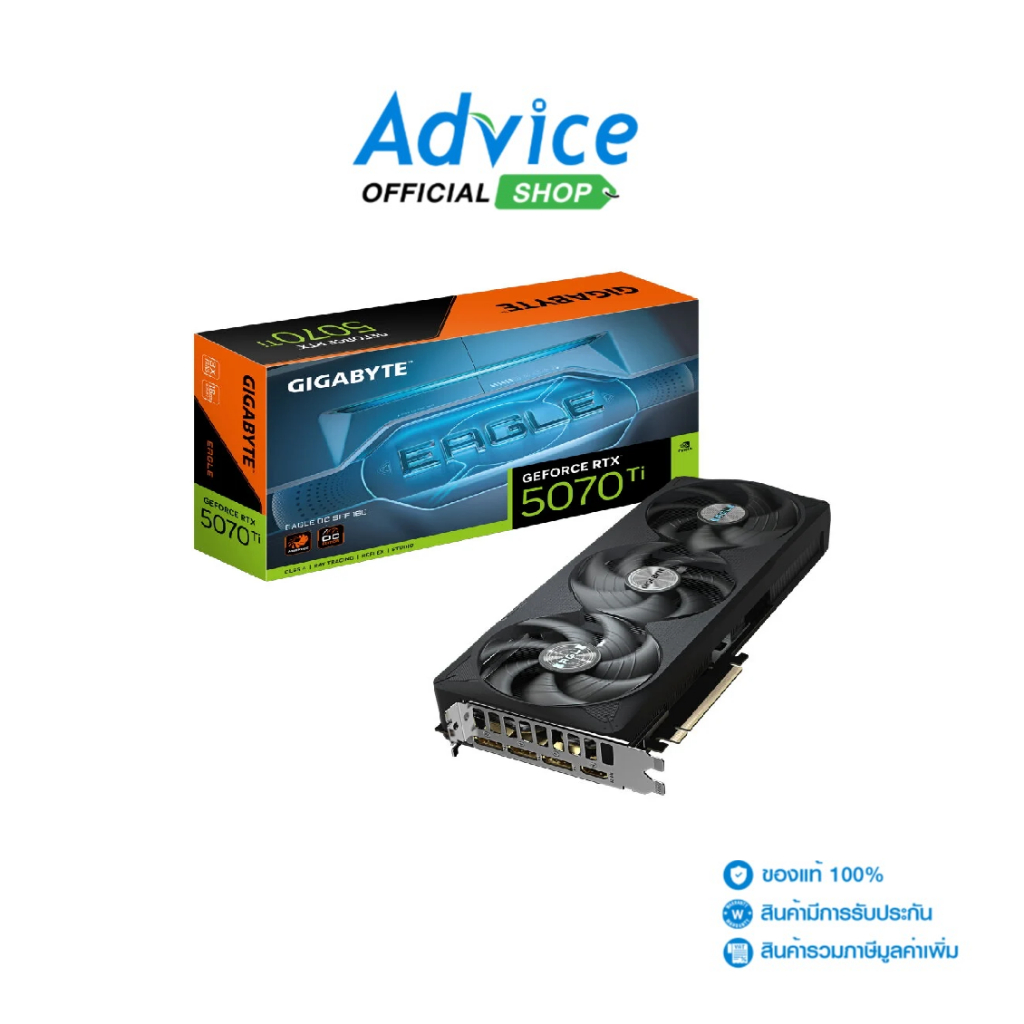 GIGABYTE RTX5070TI/16GB EAGLE (OC/D7) - A0166986