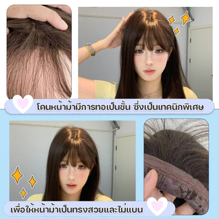 วิกผมผู้หญิง วิกผมตรงสไลด์เลเยอร์ สีน้ำตาลเข้ม มีหน้าม้า (ยาว 72 cm) แถมฟรีเน็ตผม พร้อมส่งเร็ว