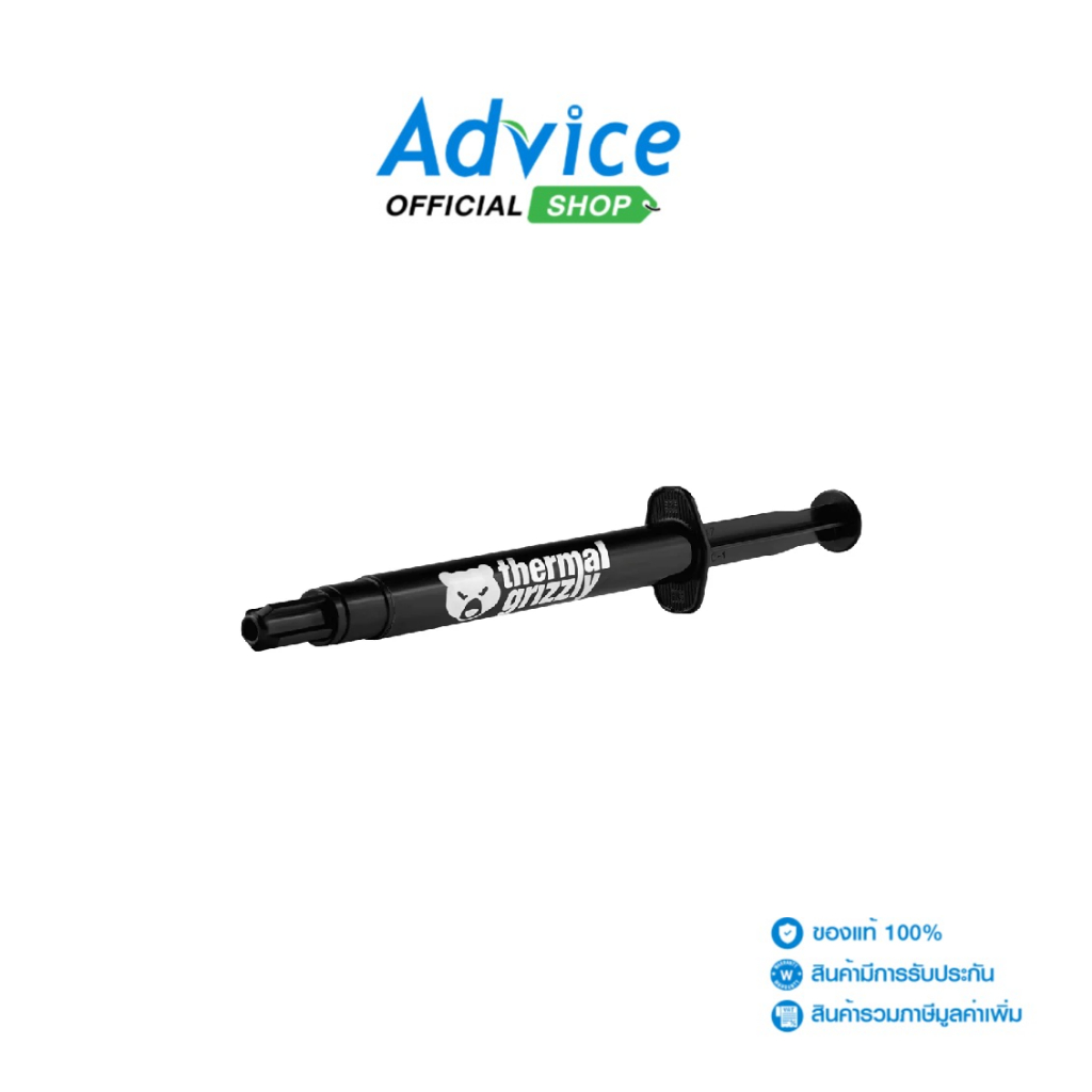 SILICONE THERMAL GRIZZLY KRYONAUT (5.5 กรัม) - A0166976