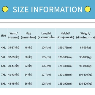 🔥ขายดี🔥กางเกงคนอ้วน 85-120kg กางเกงสูท เอวสม็อค ไม่ต้องรีด ผ้านิ่มนุ่ม เบา ผ้าดีคัตติ่งเนียบ