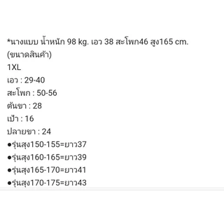 กางเกงวอร์มขาปล่อย ผ้าสำลี Plus size รุ่นสูง155 165 170 175 ซม. เลือกตามความสูงได้