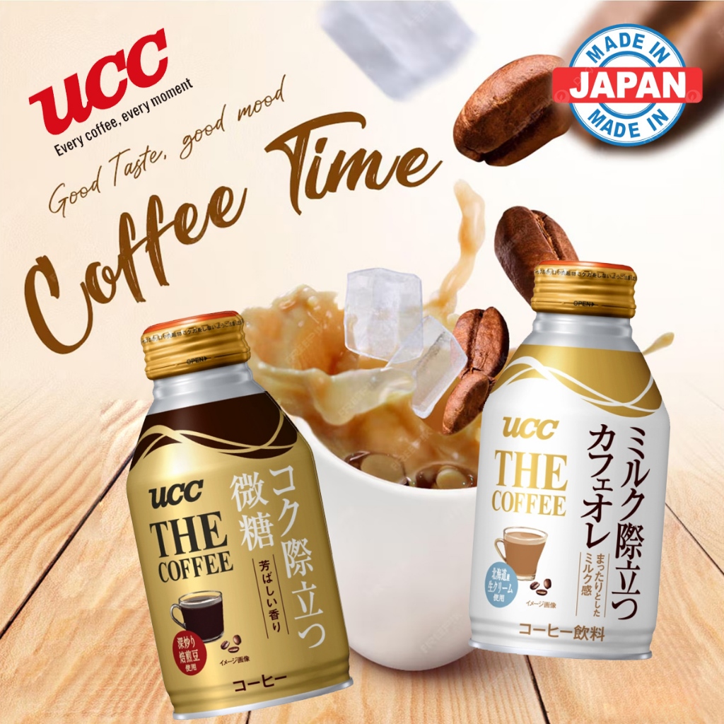 UCC The Coffee กาแฟพร้อมดื่มจาก UCC ญี่ปุ่น สูตรหวานน้อย และ คาเฟ่โอเล่ ขนาดกระป๋อง 260g