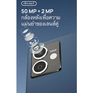 สมาร์ทโฟน HMD Crest 5G 6+128GB จอ6.67นิ้ว กล้อง50 MPหลัก + 2 MPความลึก Dual Camera แบต5000mAh
