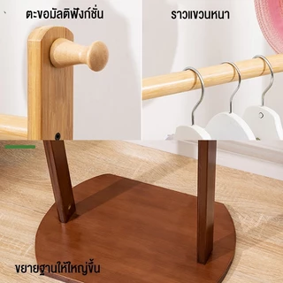 ราวไม้แขวนหมวก ราวแขวนเสื้อ ราวแขวนเสื้อแบบตั้งพื้น โมเดิร์นและเรียบง่าย รับน้ำหนักได้มาก