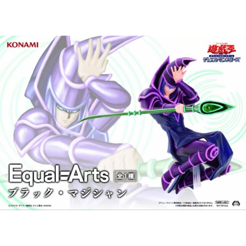 Yu-Gi-Oh! Card Game Equal Arts Black Magician พร้อมส่งนำเข้าจากญี่ปุ่น