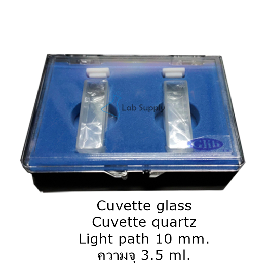 Cuvette (Glass) (Quartz) 10 mm. 20 mm. 50 mm. 100 mm. คิวเวท , คิวเวทท์ , คิวเวทแก้ว , คิวเวทควอตต์