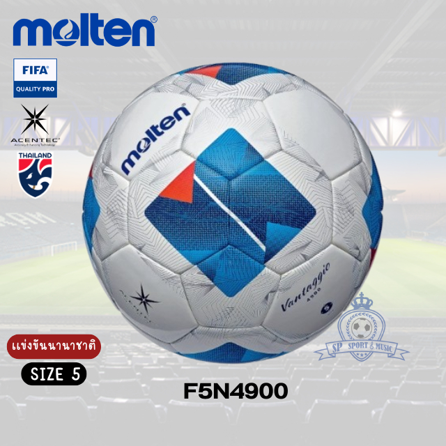 Football Molten Size.5 F5N4900 ลูกฟุตบอล แท้100%