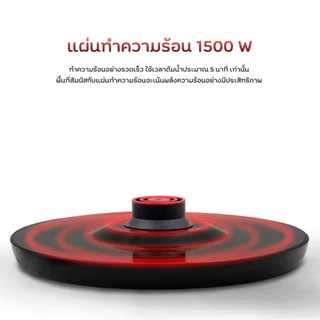 สินค้าพร้อมส่ง กาต้มน้ำไฟฟ้า 2ลิตร,2.3ลิตร