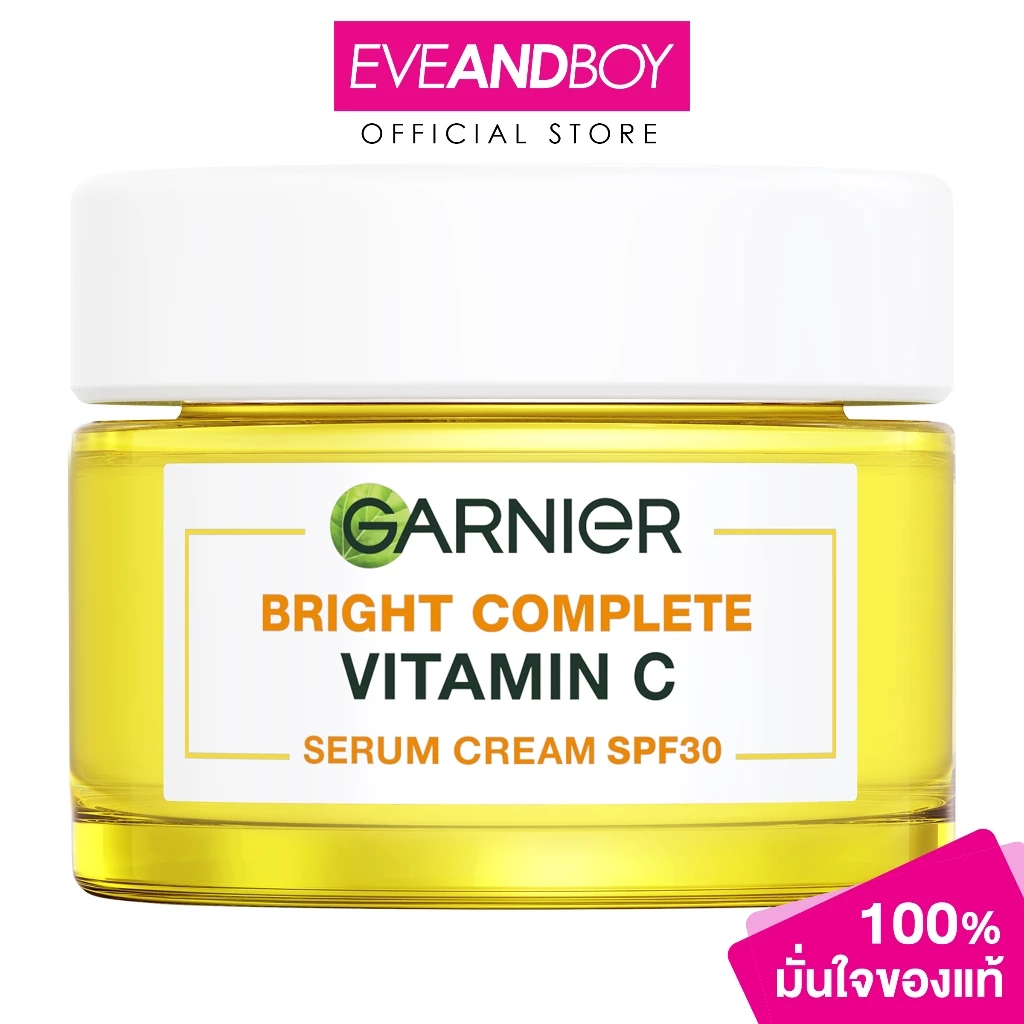 GARNIER - Bright Complete Vitamin C Serum Cream SPF30 PA+++ (50ml.) วิตามินซี เซรั่ม ครีม