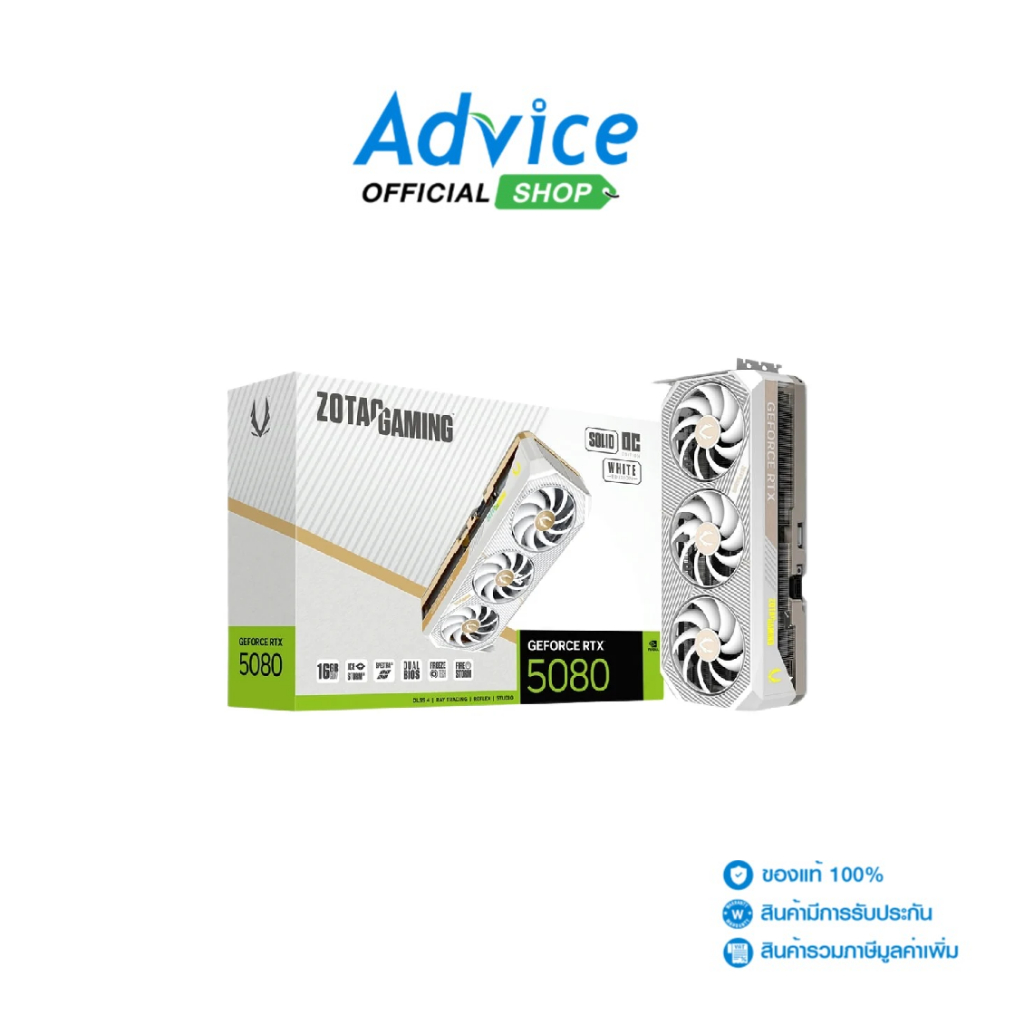 ZOTAC RTX5080/16GB GAMING SOLID WHITE (OC/D7) - A0167785