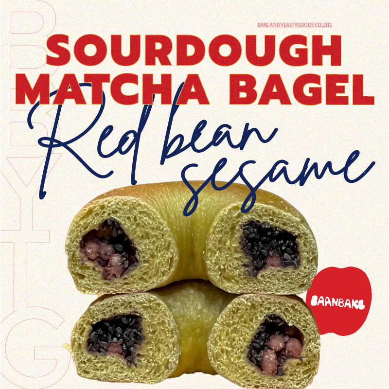 Sourdough Matcha Sesame & Red Bean (เบเกิลซาวโดว์มัทฉะงาดำถั่วแดง)