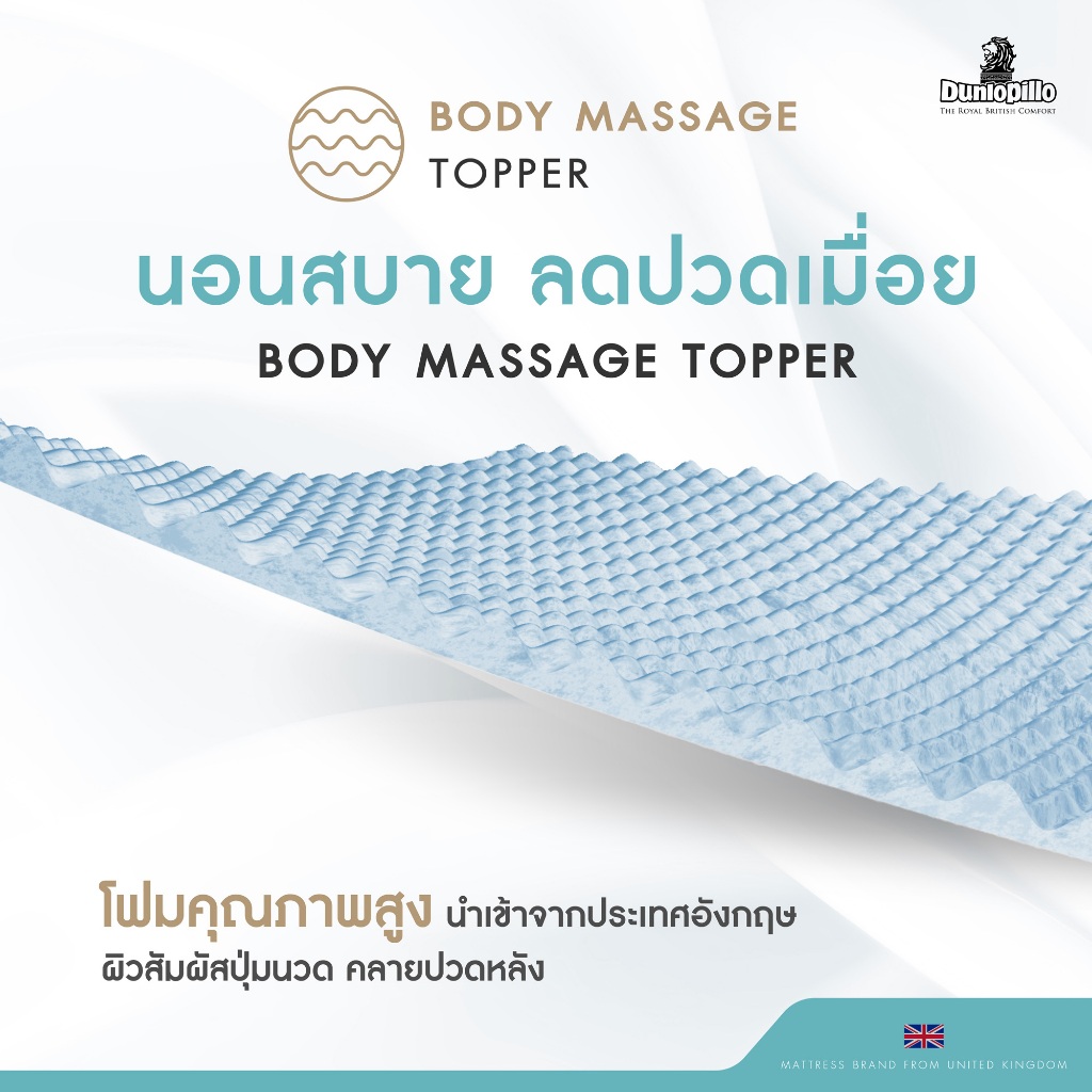 [ฟรี!ชุดผ้าปู] Dunlo