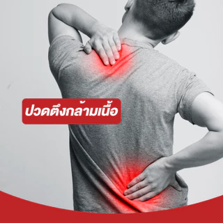 COUNTERPAIN HHR CREAM 100G x2 l เคาน์เตอร์ เพน เอชอาร์