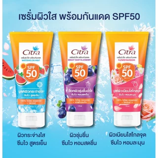 Citra ซิตร้า เซรั่ม กันแดด โทนอัพผิว / วอเตอร์เมลอน มิ้นท์/ฟลาวเวอร์ บลอสซั่ม เอสพีเอฟ SPF50 PA++++ 60/70/150/170 มล.