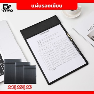 แผ่นรองเขียน สีดำ ขนาด A6/A5/A4 คลิปบอร์ดแม่เหล็ก สำหรับการป…