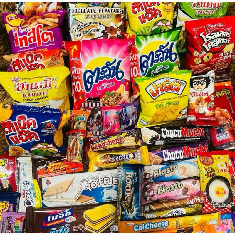 เซตขนม สุ่มขนม100ชิ้น (ใหญ่5บาท40ชิ้น)+(เล็ก1-3บาท60ชิ้น) สุดคุ้มมม