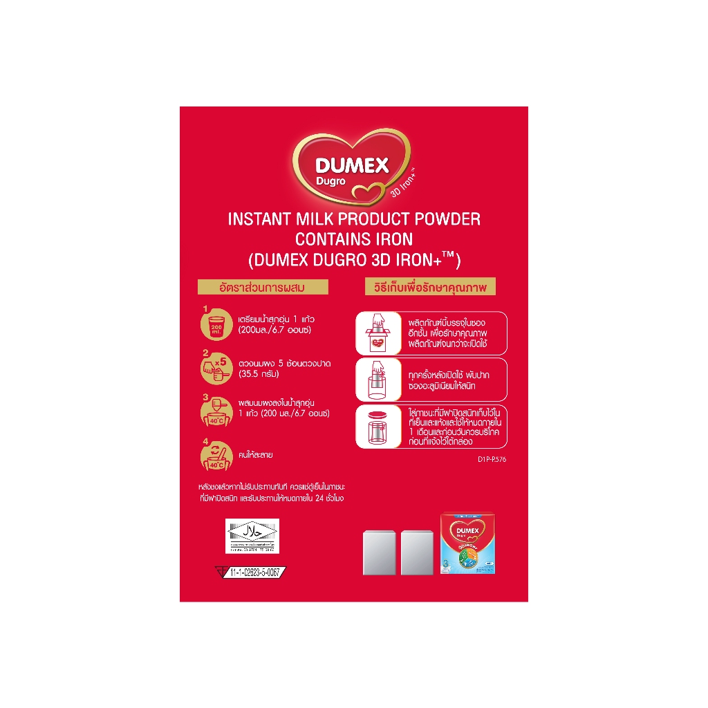 รูปภาพ 5