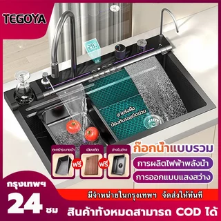 อ่างล้างจาน ด้วยก๊อกน้ำแบบดึงออก, เครื่องล้างถ้วย, น้ำตกคู่แบบปรับได้, อ่างล้างจานอเนกประสงค์รุ่นล่าสุด
