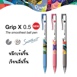 ปากกาลูกลื่น Faber-Castell รุ่น Grip X5 | Grip X7 | Grip X5 Pastel ปากกา หมึกดำ แดว น้ำเงิน