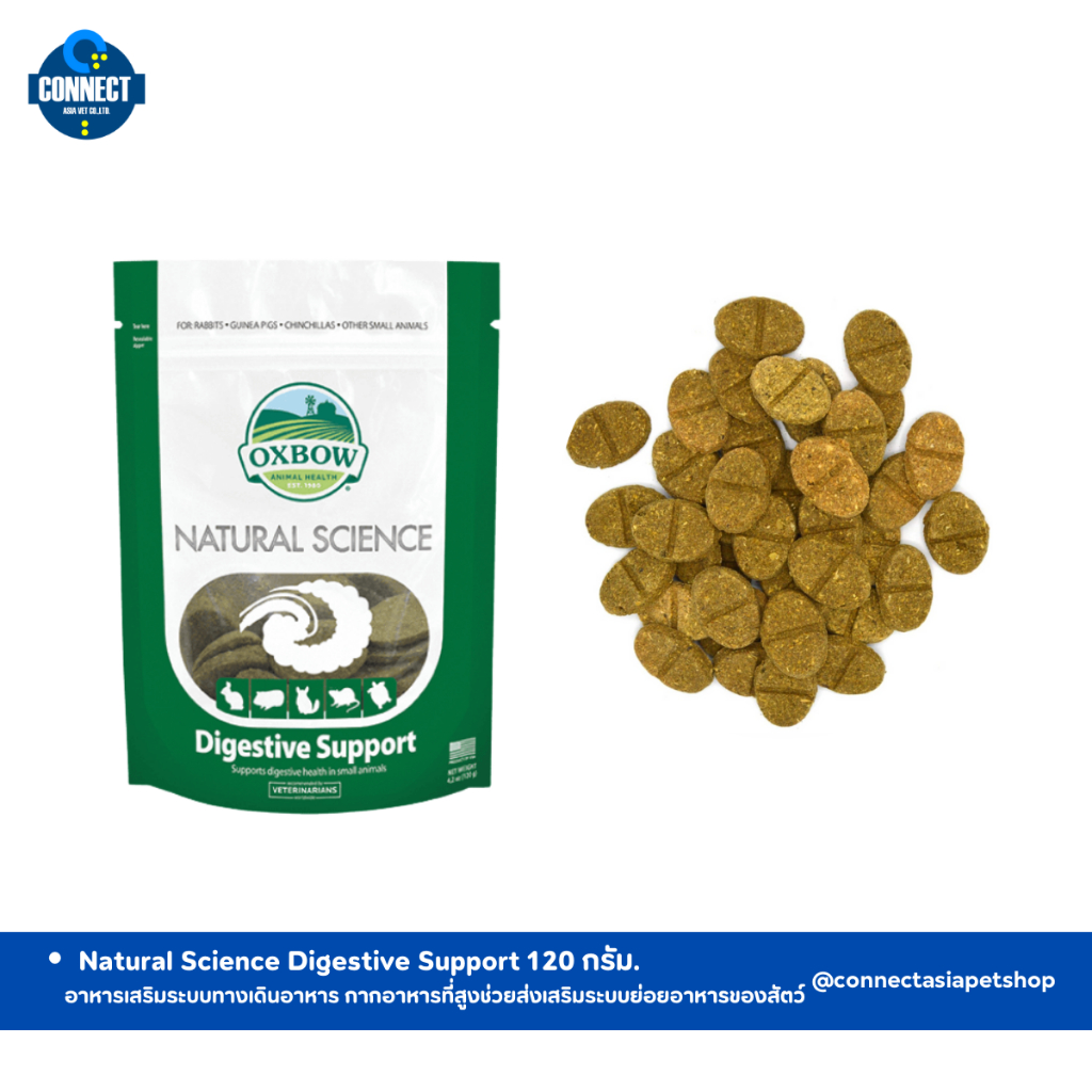 Oxbow Natural Science (Supplements) ขนาด 120g. อาหารเสริมและวิตามินสำหรับสัตว์ฟันแทะ  5 สูตร - รูปที่ 3