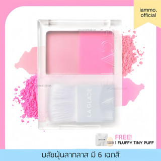 LA GLACE BRATTITUDE TWO TONE POWDER BLUSH | บลัชฝุ่นทูโทนลาก…