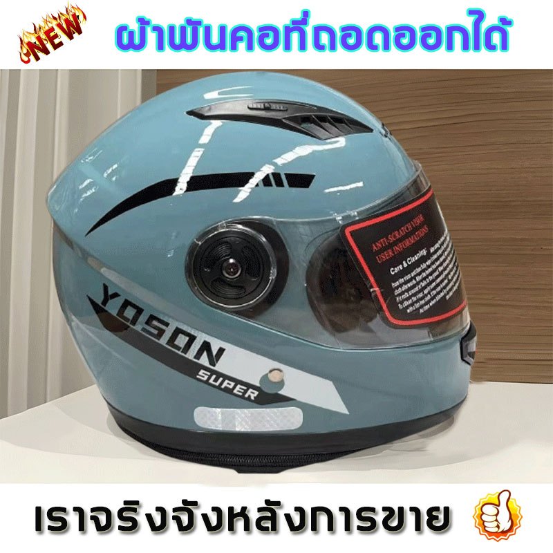 หมวกกันน็อค 2025 รุ่นอัพเกรด บังแดด HD ระบายอากาศ สะดวกสบาย  มอเตอร์ไซค์ Motorcycle หมวกนิรภัย กันกระแทก
