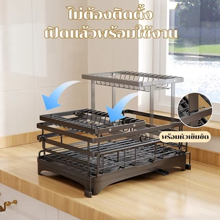 NBSail Adjustable Storage Rack Organizer Kitchen Dish Drainer Rack with Tray 2 In 1 Dish Rack Rak