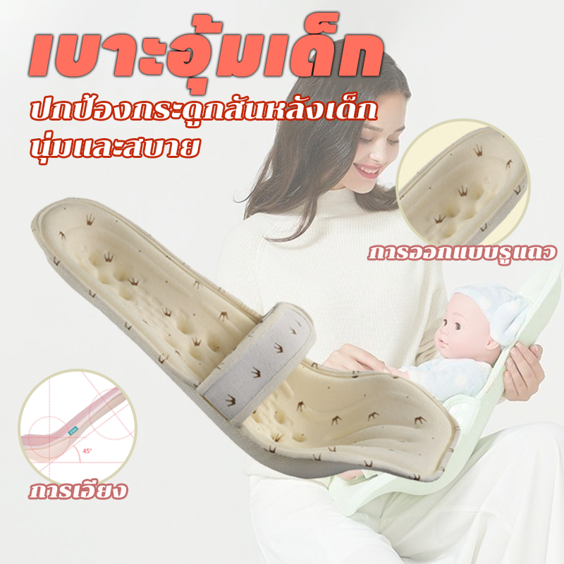 เบาะอุ้มเด็ก มีรูระบายอากาศ 45°U ทำมุมเอียง ดีไซน์ตัว โค้งรับสรีระลูก ช่วยประคองศรีษะ ให้นมสำหรับเด็กแรกเกิด ถึง 6 เดือน