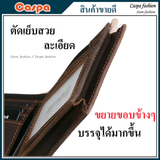 กระเป๋าสตางค์ หนังแท้ รุ่นTop หนังวัวชั้นเดียวหนังหนา กระเป๋าเงิน Wallet กระเป๋าตัง กระเป๋าสตาง lis-200