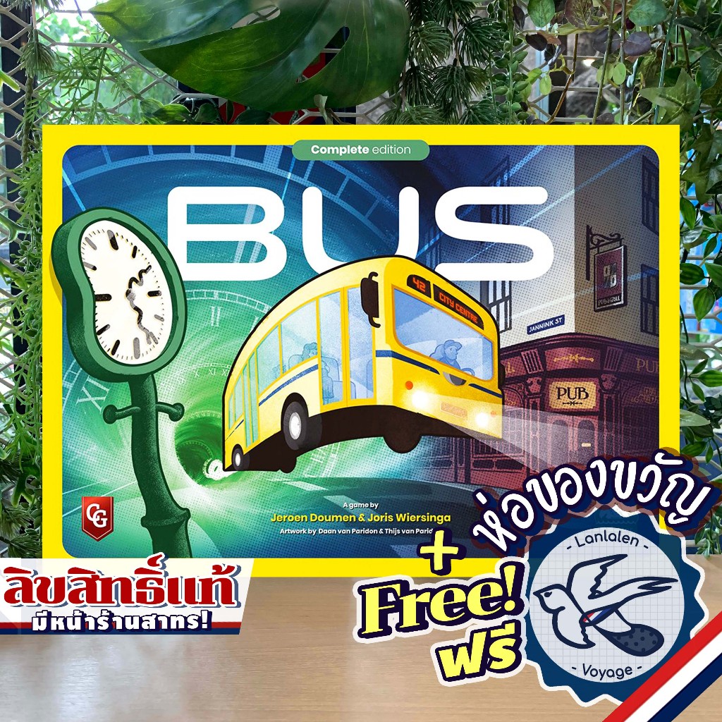 Bus (Complete Edition) ห่อของขวัญฟรี [Boardgame]