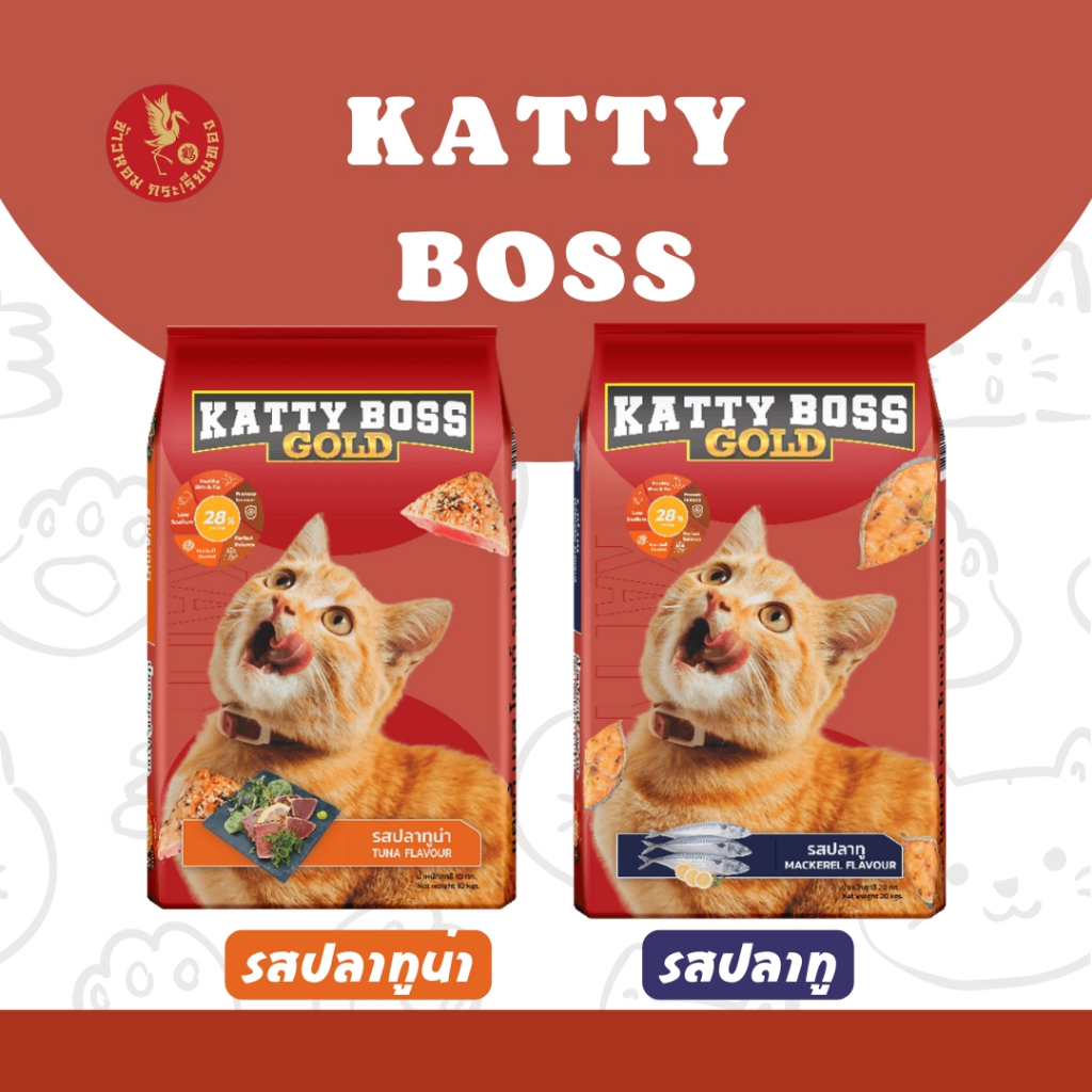 อาหารแมว KATTY BOSS  หัวอาหารแมว เขียวแดง แคทตี้บอส อาหารเม็ด หัวอาหาร เม็ดเขียวแดง