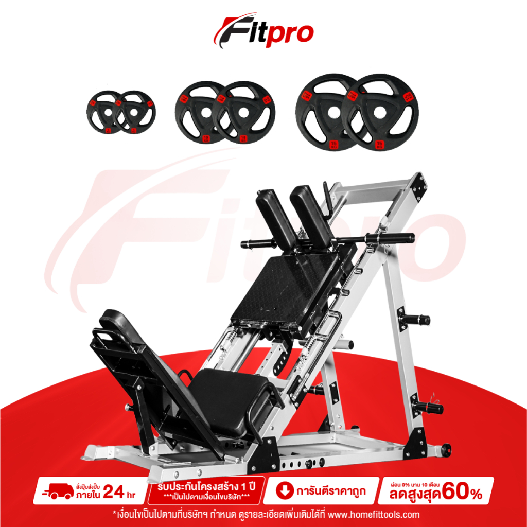 Smith Machine Leg press สมิทแมชชีน เครื่องเล่นขา Leg press + Set 60 Kg โฮมยิม Homegym กทม.ติดตั้งฟรี