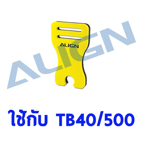 โฟมเก็บเบลด 500X Main Blade Holder H50H008AX อะไหล่เฮลิคอปเตอร์ อะไหล่ฮอ Align Trex RC