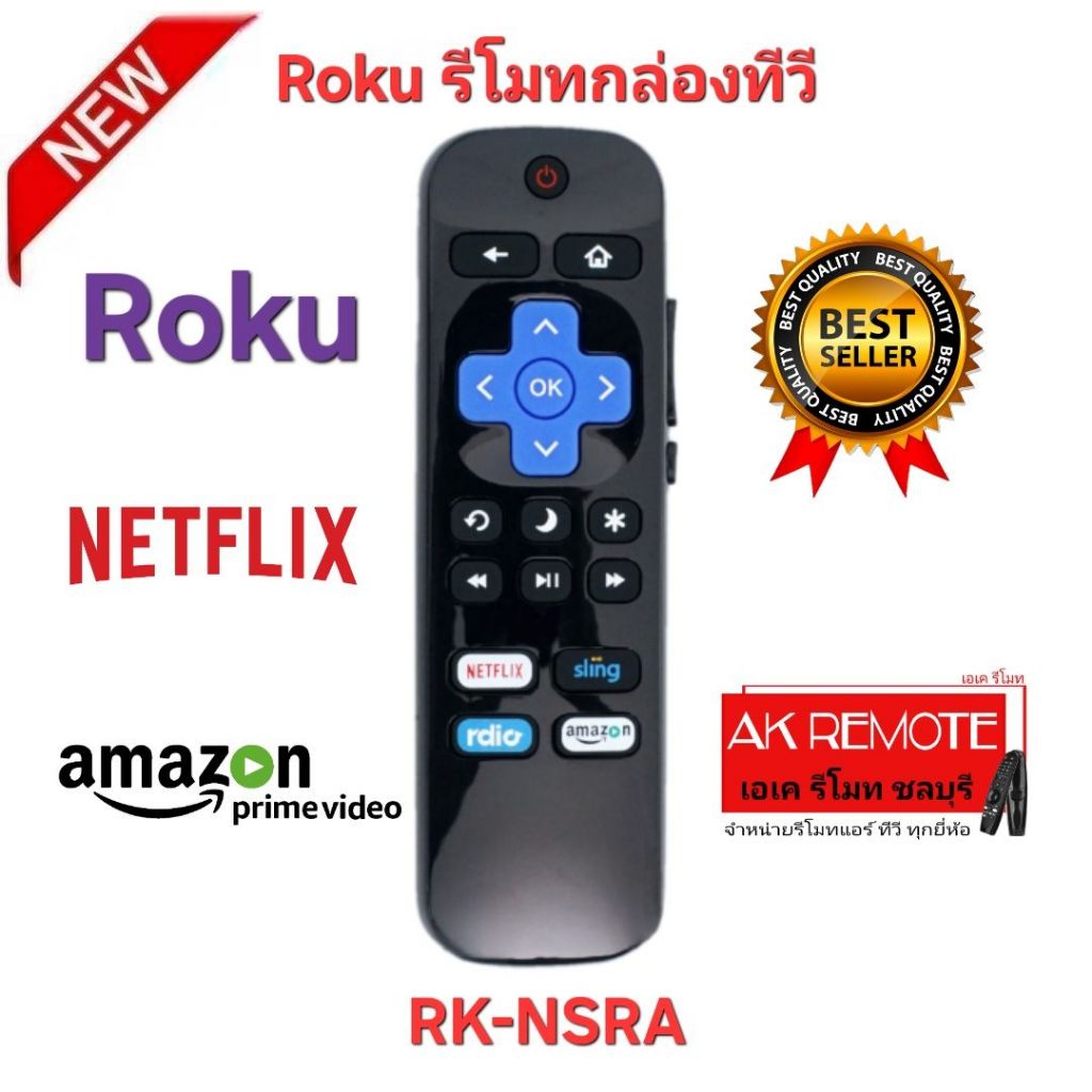 ออกใบกำกับภาษีได้ พร้อมส่ง Roku รีโมทกล่องทีวี RK-NSRA สําหรับ TCL Roku Hisense Roku Onn Roku Philips Roku TV