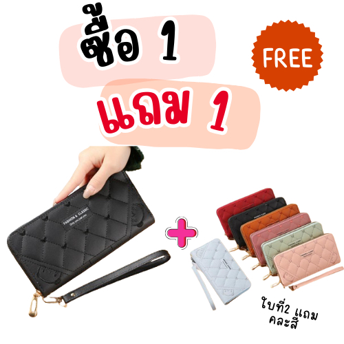 <ซื้อ1แถม1> กระเป๋าสำหรับผู้หญิง กระเป๋าสตางค์ใบยาว b383 ราคา ถูกที่สุด ดีลบีเคเค แกลเลอรีภาพที่ 7