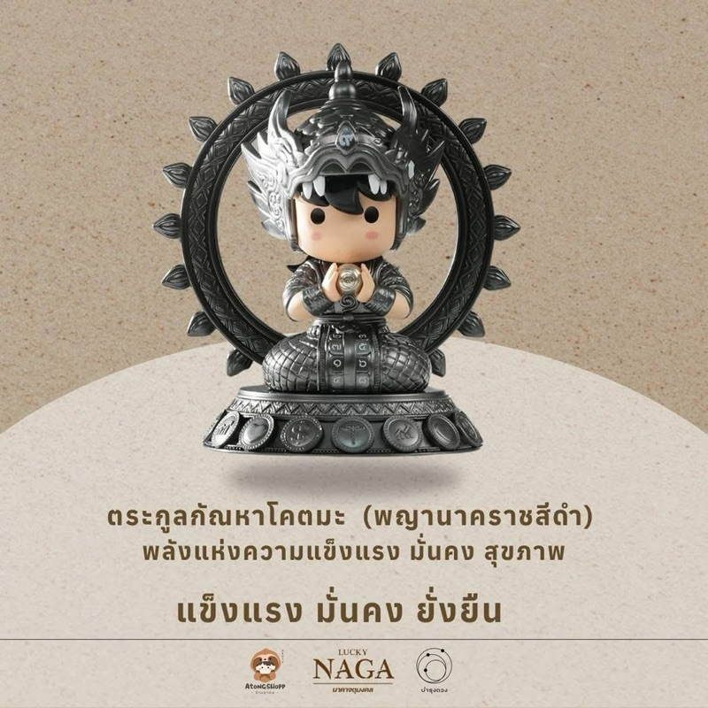 ✨ กล่องสุ่ม Lucky Naga โดย อ.ลักษณ์ ฟันธง ✨  “พยานาคราช 4 ตระกูล”
