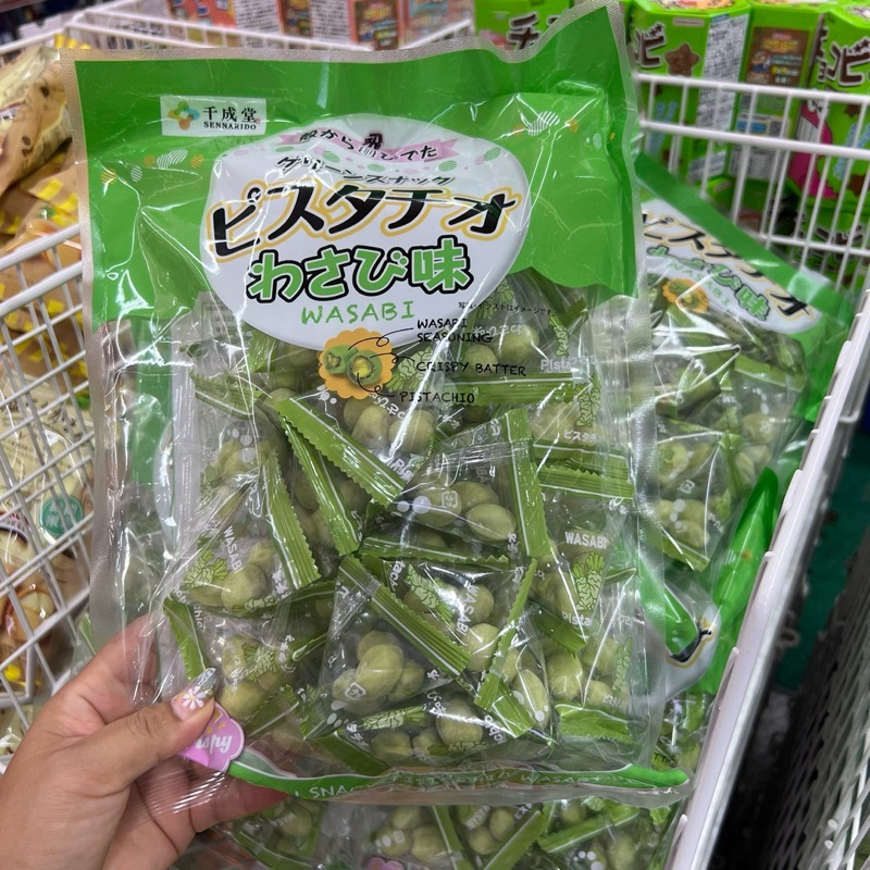 พร้อมส่ง sennarido pistachio ถั่วพิตาชิโอห่อใหญ่ ขนาด 225g