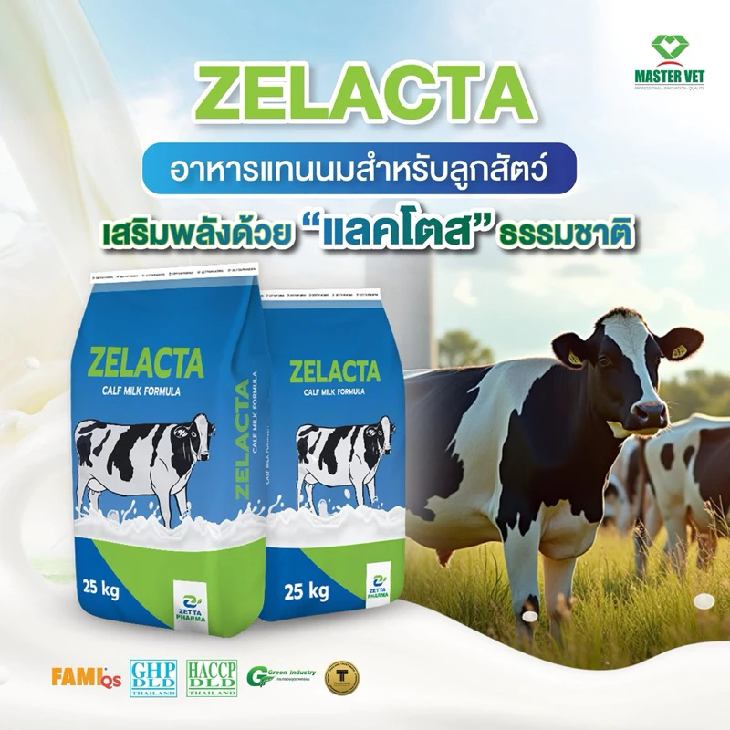 นมผงสัตว์ ซีแลคต้า เกรดพรีเมี่ยม โปรตีนสูง มีProbiotic ขนาด 800 กรัม thumbnail 5