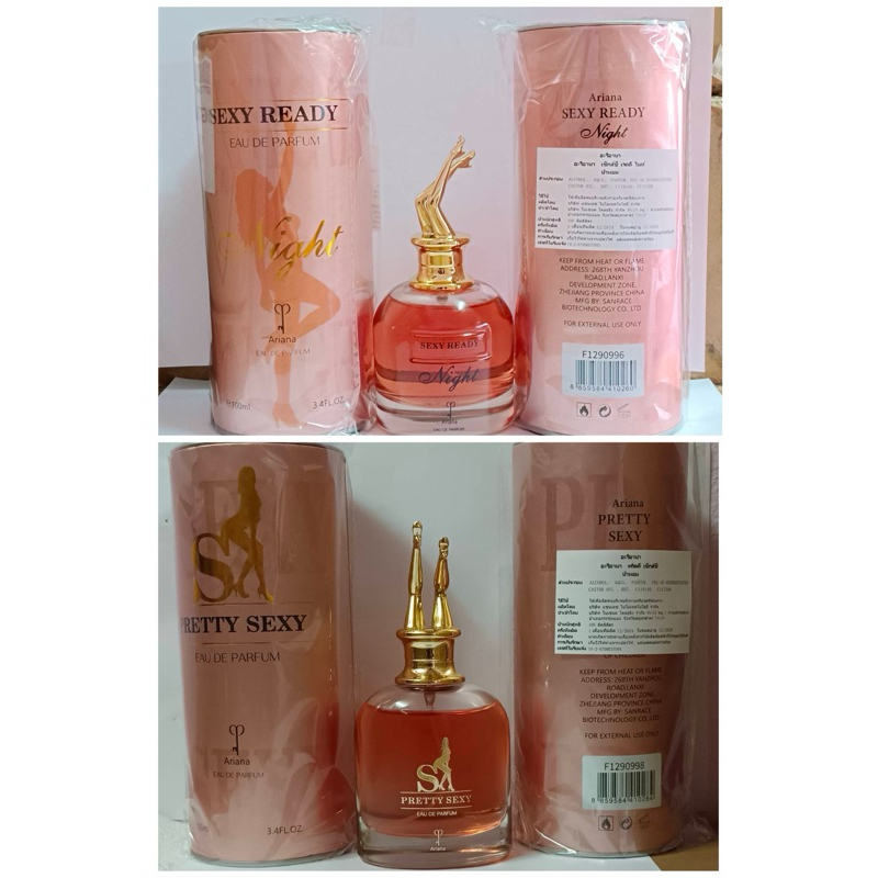 Ariana น้ำหอมยกขากล่องกระป๋อง Sexy Ready / Pretty Sexy 100ml.