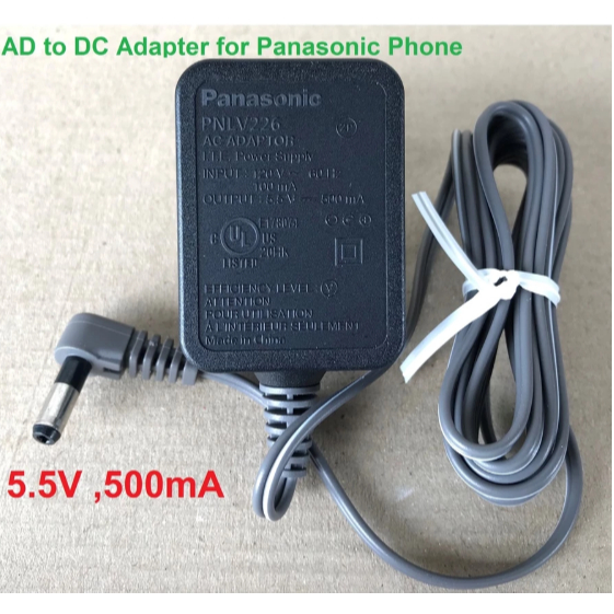 Adapter Panasonic อแดปเตอร์ โทรศัพท์พานาโซนิค 5.5V 500mA PNLV226 PNLV226BX